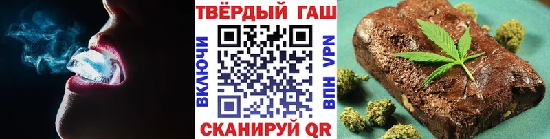 Купить наркотики сайты Иваново Cocaine  Меф мяу мяу  ГАШИШ  hydra tor  МАРИХУАНА 