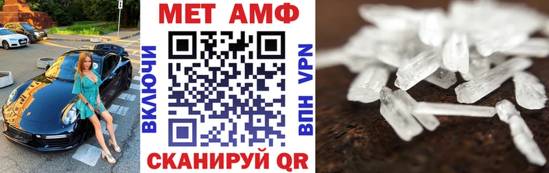 АМФ 98%  hydra   Иваново 
