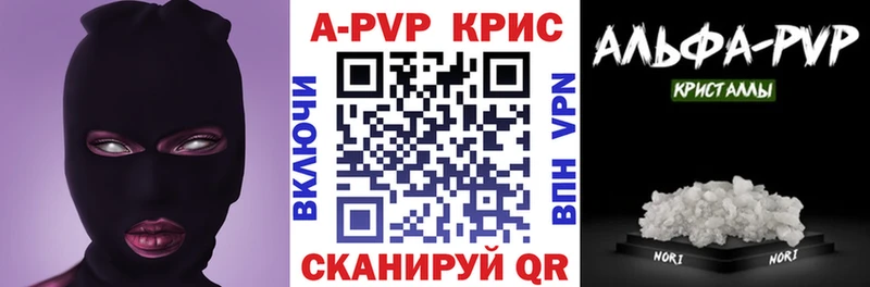 MEGA онион  Иваново  Альфа ПВП крисы CK  как найти наркотики 