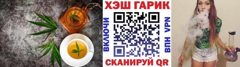 Canna-Cookies конопля  Иваново 