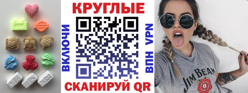 Ecstasy TESLA  Иваново 