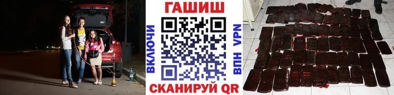 hydra tor Иваново Гашиш ice o lator