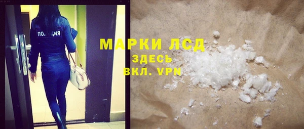бутик Наволоки