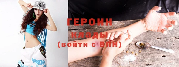 первитин Навашино