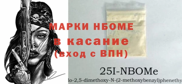 таблы Надым