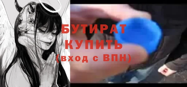 первитин Навашино