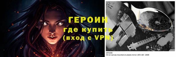 бутик Наволоки