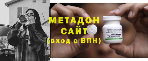 первитин Навашино