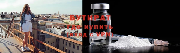 первитин Навашино