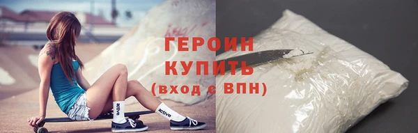 первитин Навашино