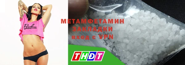 таблы Надым