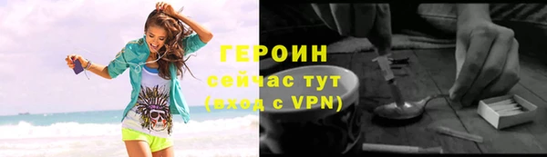 бутик Наволоки