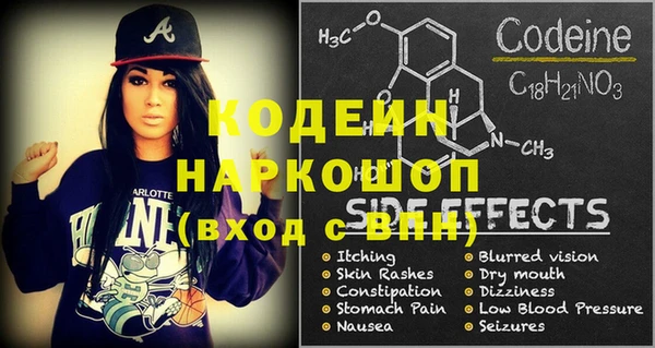 бутик Наволоки
