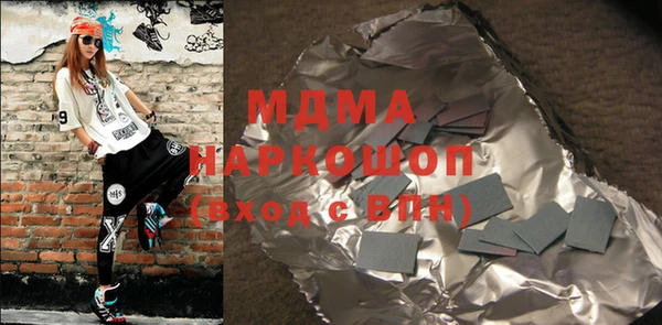 бутик Наволоки