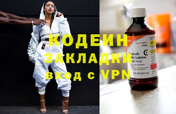 бутик Наволоки