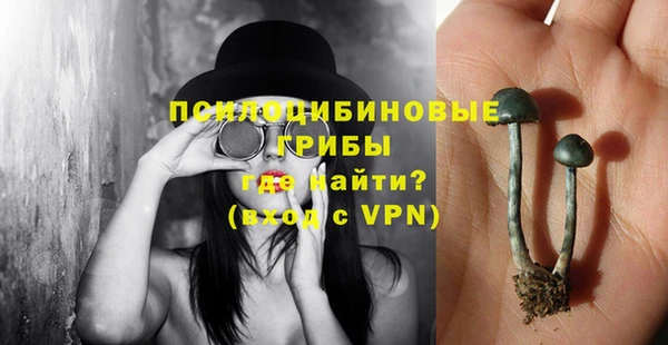 первитин Навашино