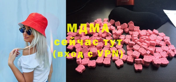 метамфетамин Струнино