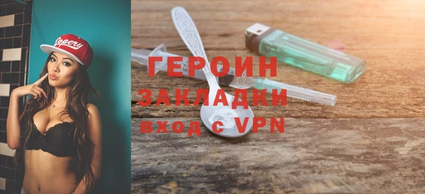 первитин Навашино