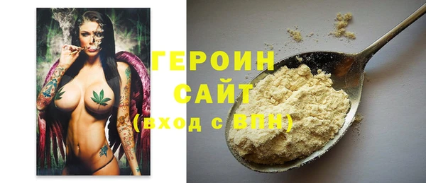 первитин Навашино