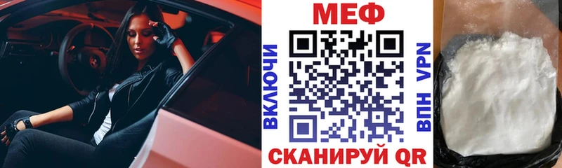 купить  цена  Иваново  МЯУ-МЯУ мука 