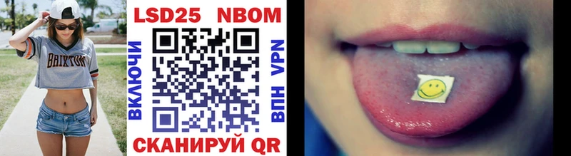 Марки NBOMe 1500мкг наркошоп Иваново