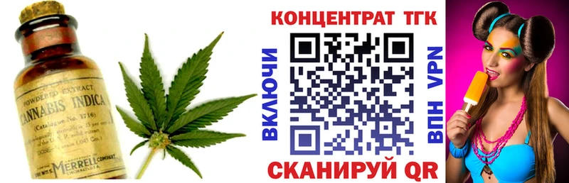 Дистиллят ТГК THC oil  Иваново 