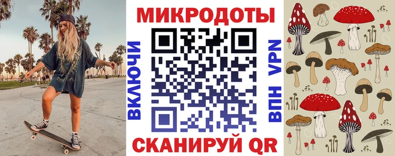 МЕГА   Иваново  Галлюциногенные грибы мухоморы 