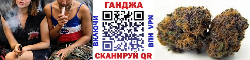 Марихуана сатива  блэк спрут как зайти  Иваново  где купить  